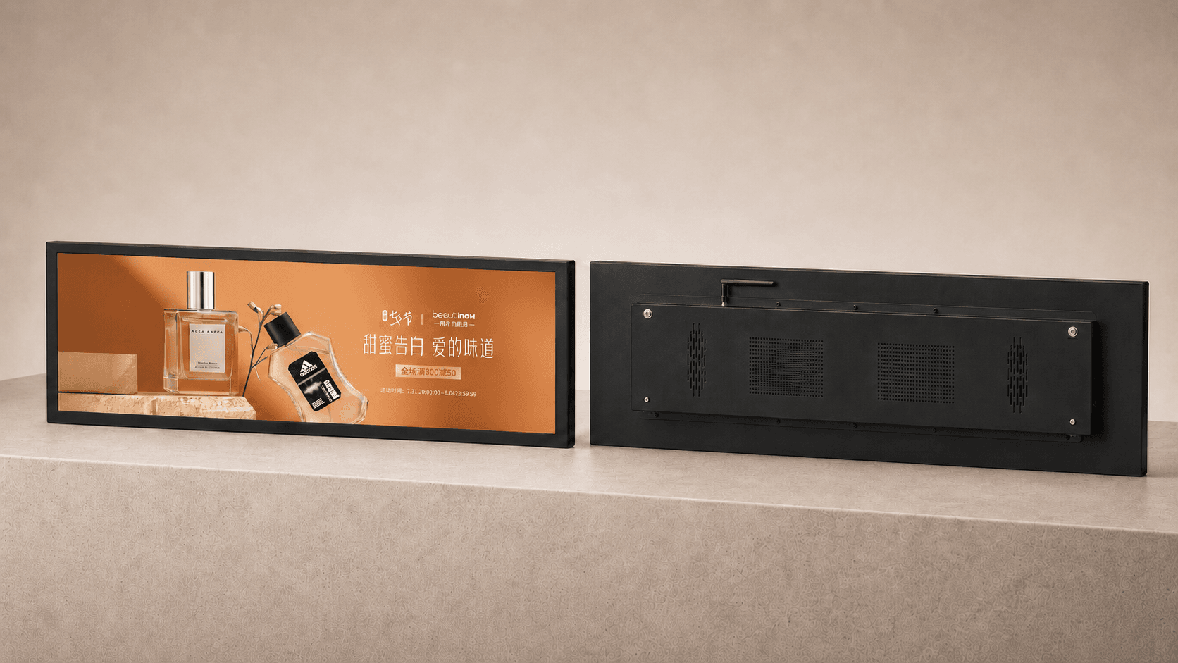 37-inch Stretched Bar LCD Display shown from the front and rear