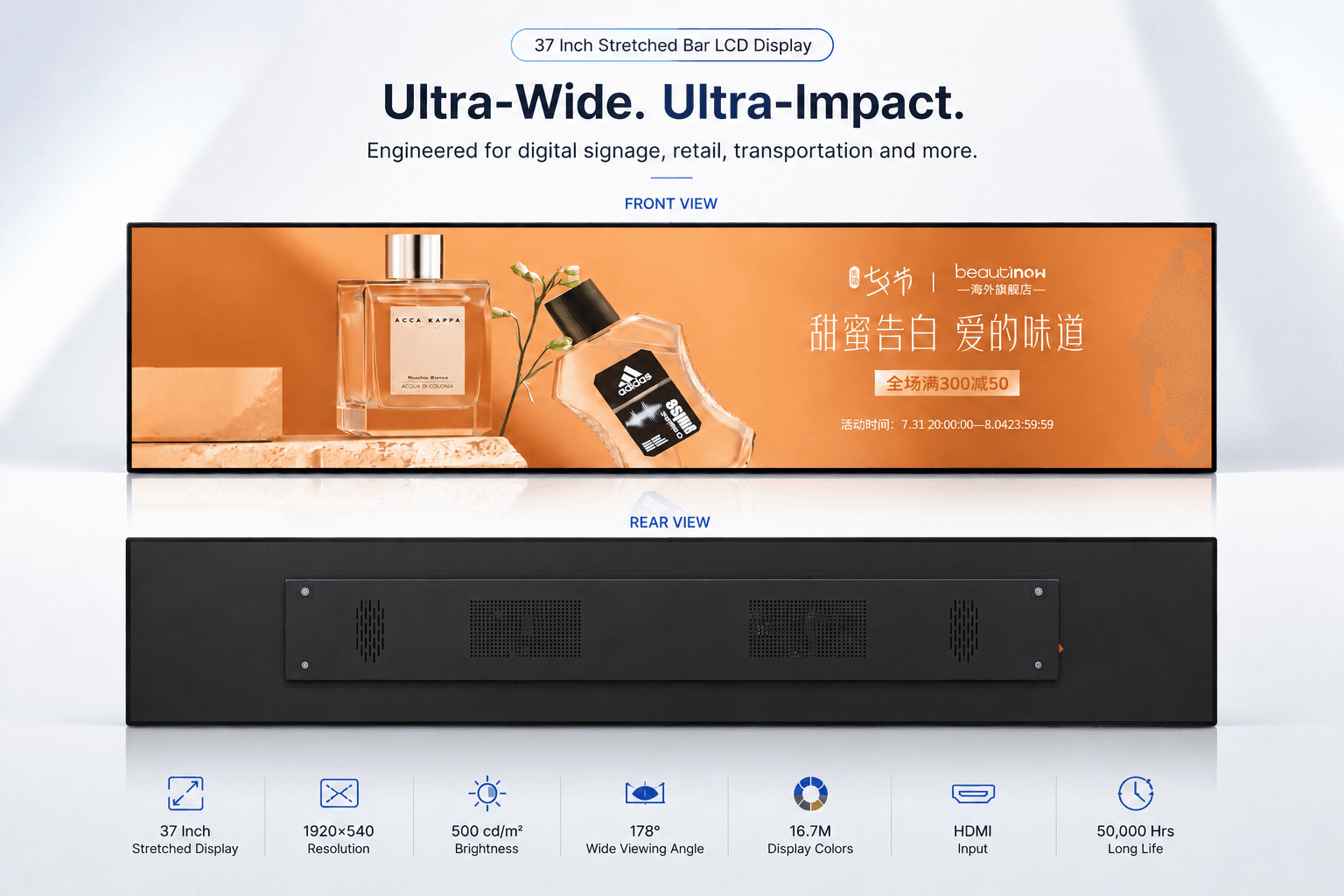 37-inch Stretched Bar LCD Display product display